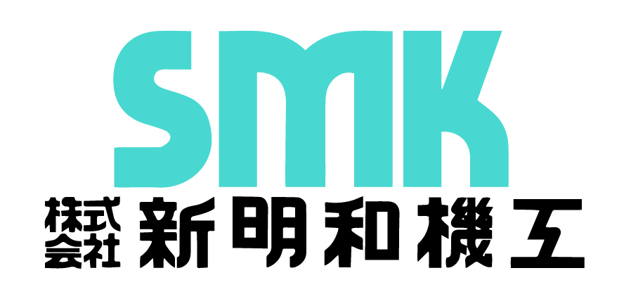 株式会社新明和機工